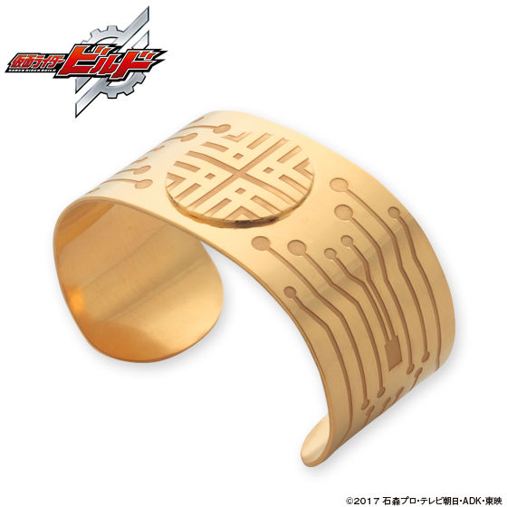 Misora's Bangle
