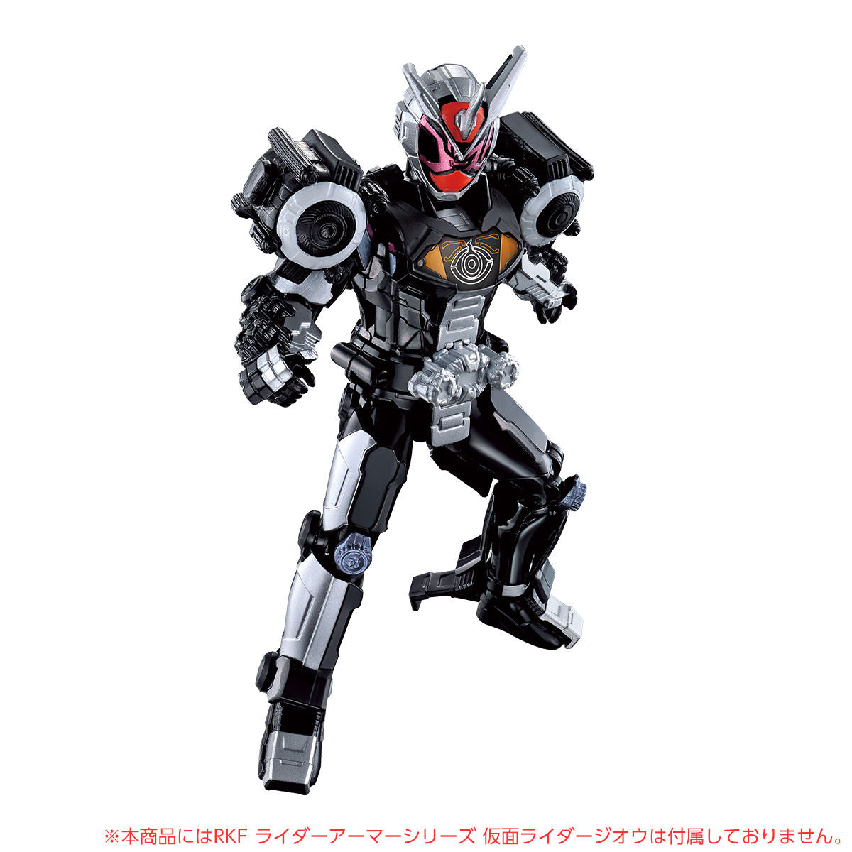 RKF Ghost Armor