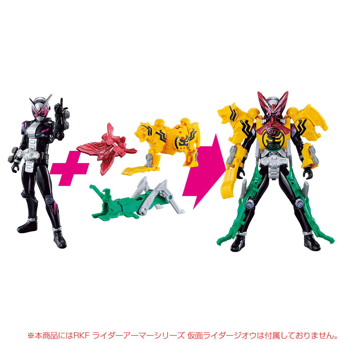 RKF OOO Armor