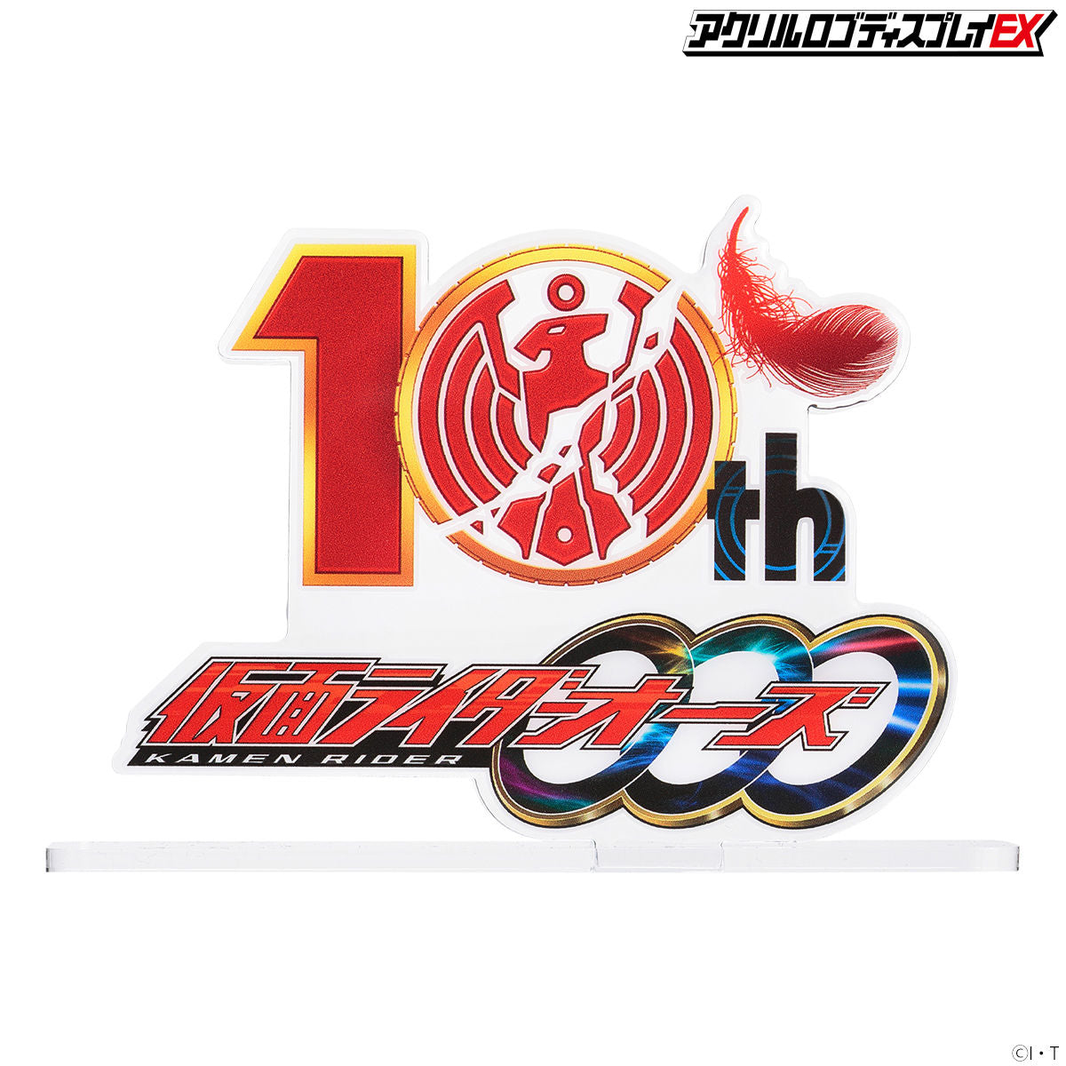 OOO 10th Anniversary Acrylic Logo Display