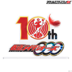 OOO 10th Anniversary Acrylic Logo Display