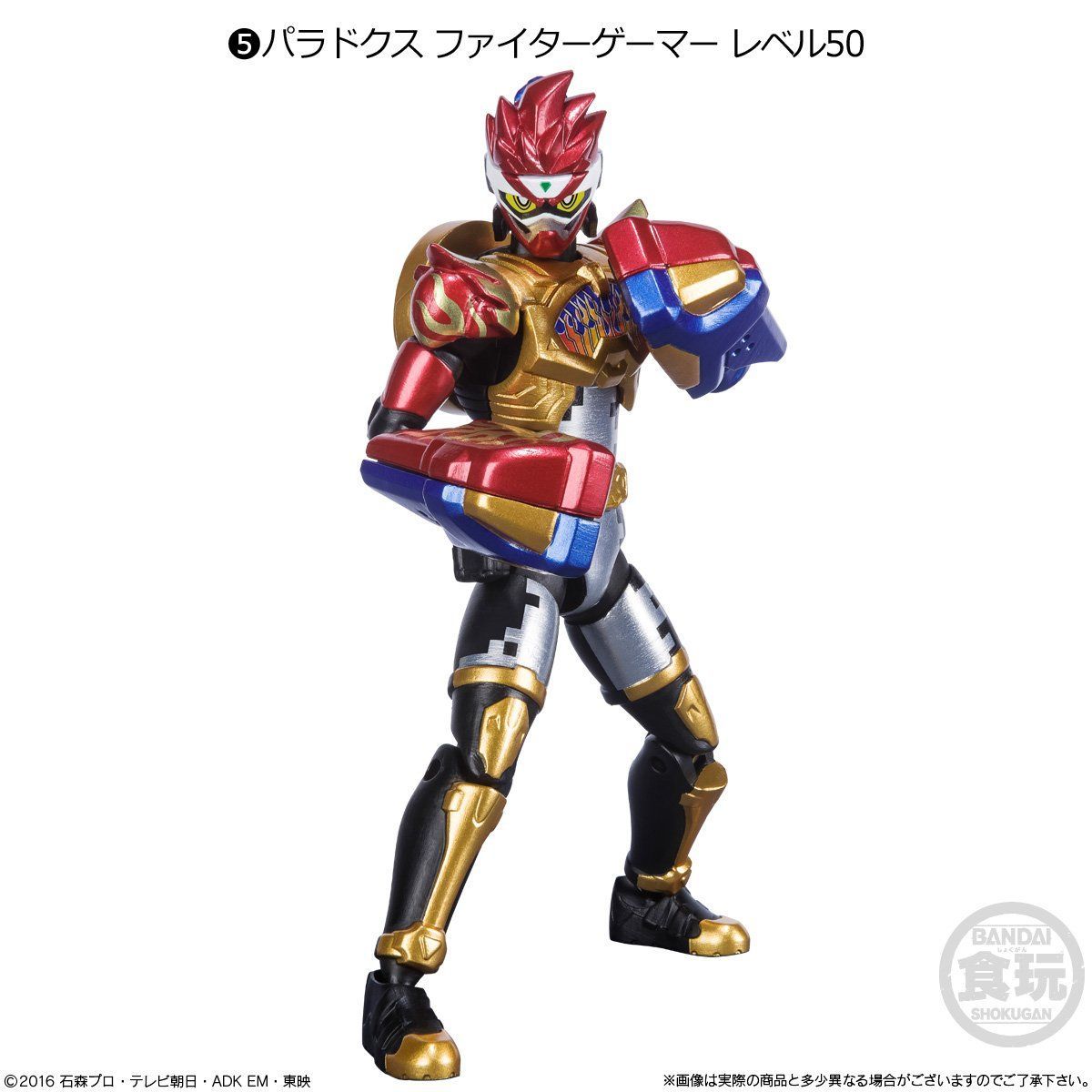 SHODO-O Kamen Rider 6