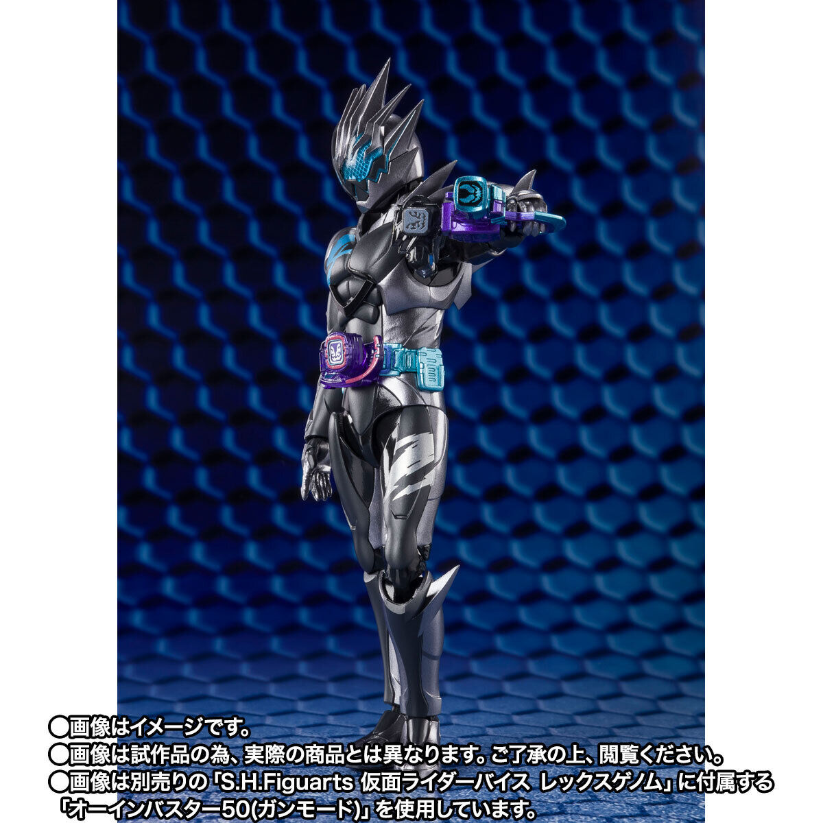 SH Figuarts Kamen Rider Jack Revice