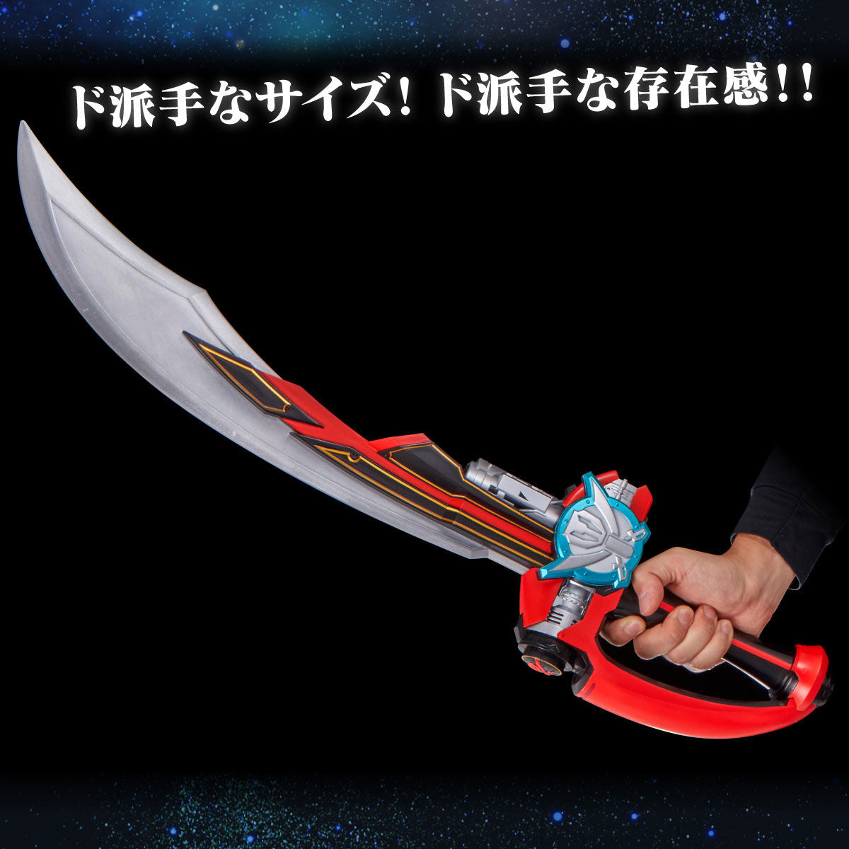 Memorial Gokai Saber