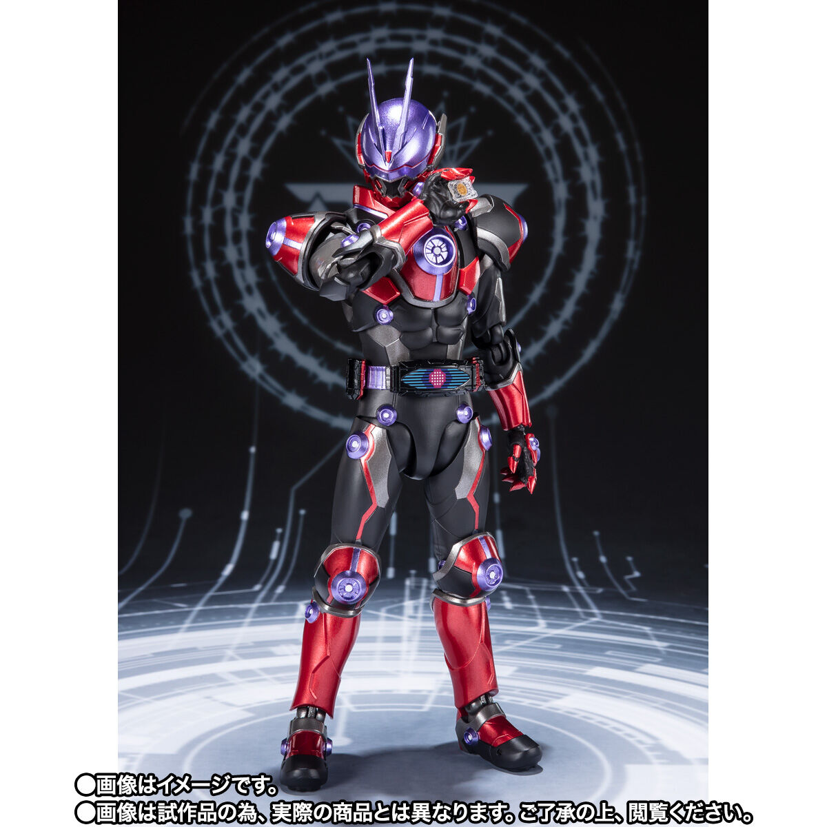 SH Figuarts Kamen Rider Glare