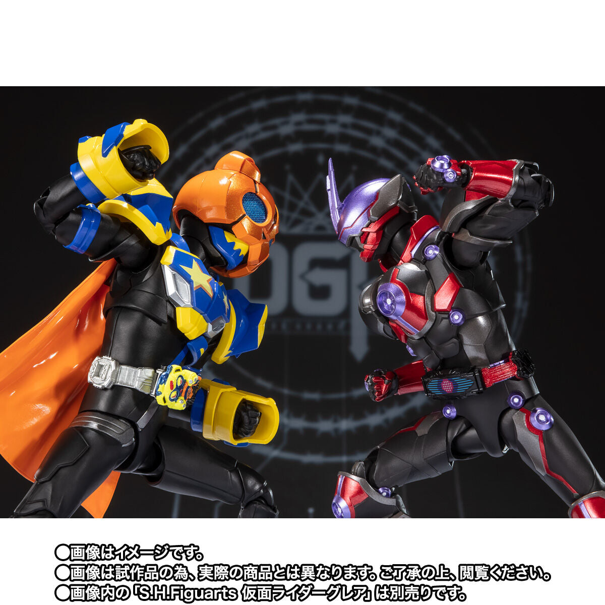 SH Figuarts Kamen Rider Punk Jack Monster / Beat Form