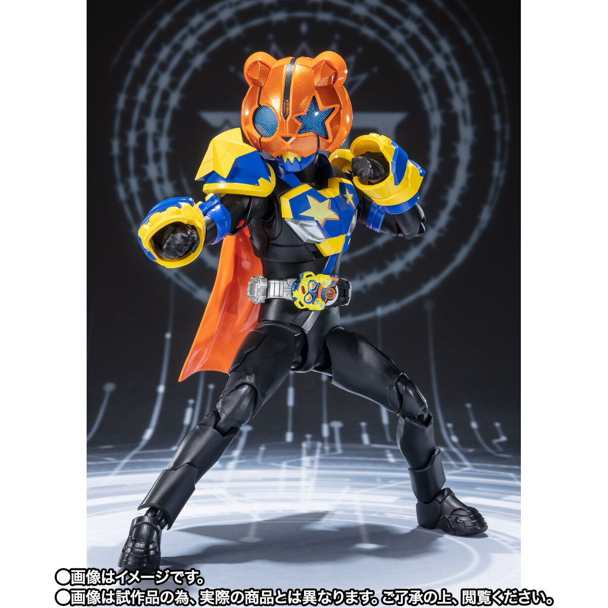 SH Figuarts Kamen Rider Punk Jack Monster / Beat Form