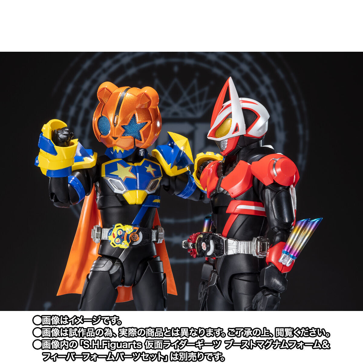 SH Figuarts Kamen Rider Punk Jack Monster / Beat Form