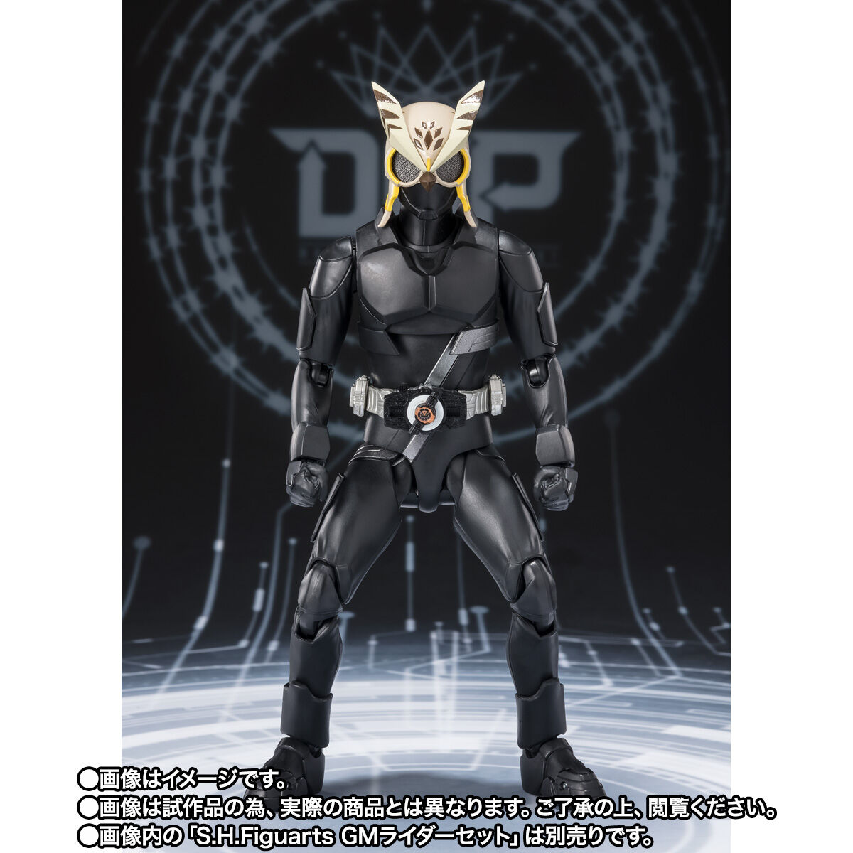 SH Figuarts Desire Grand Prix Entry Raise Set