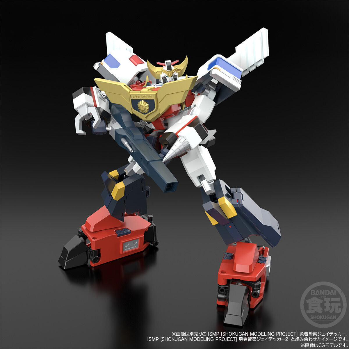 SMP Brave Police J-Decker Gunmax