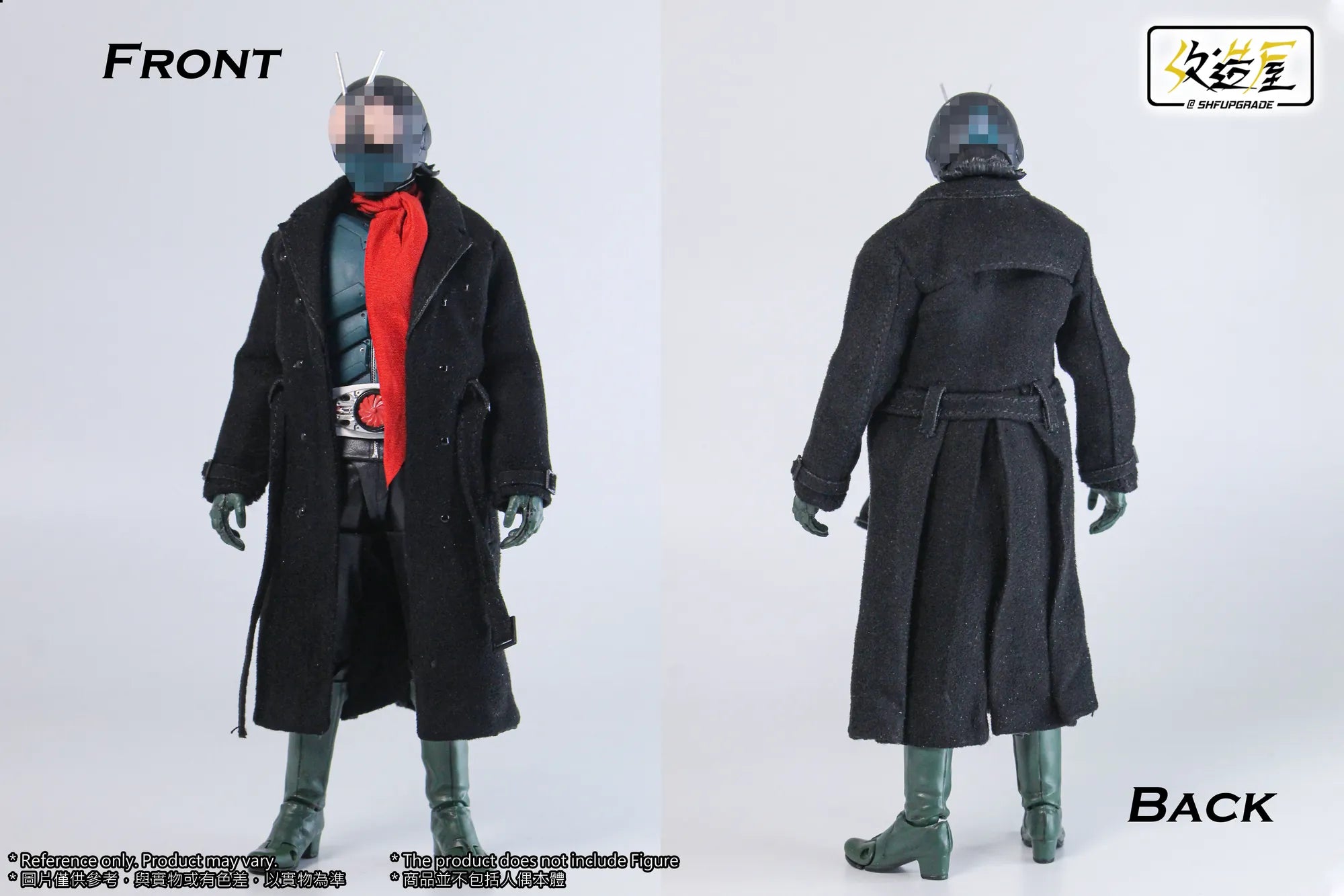 Shin Kamen Rider Slim Movable Coat