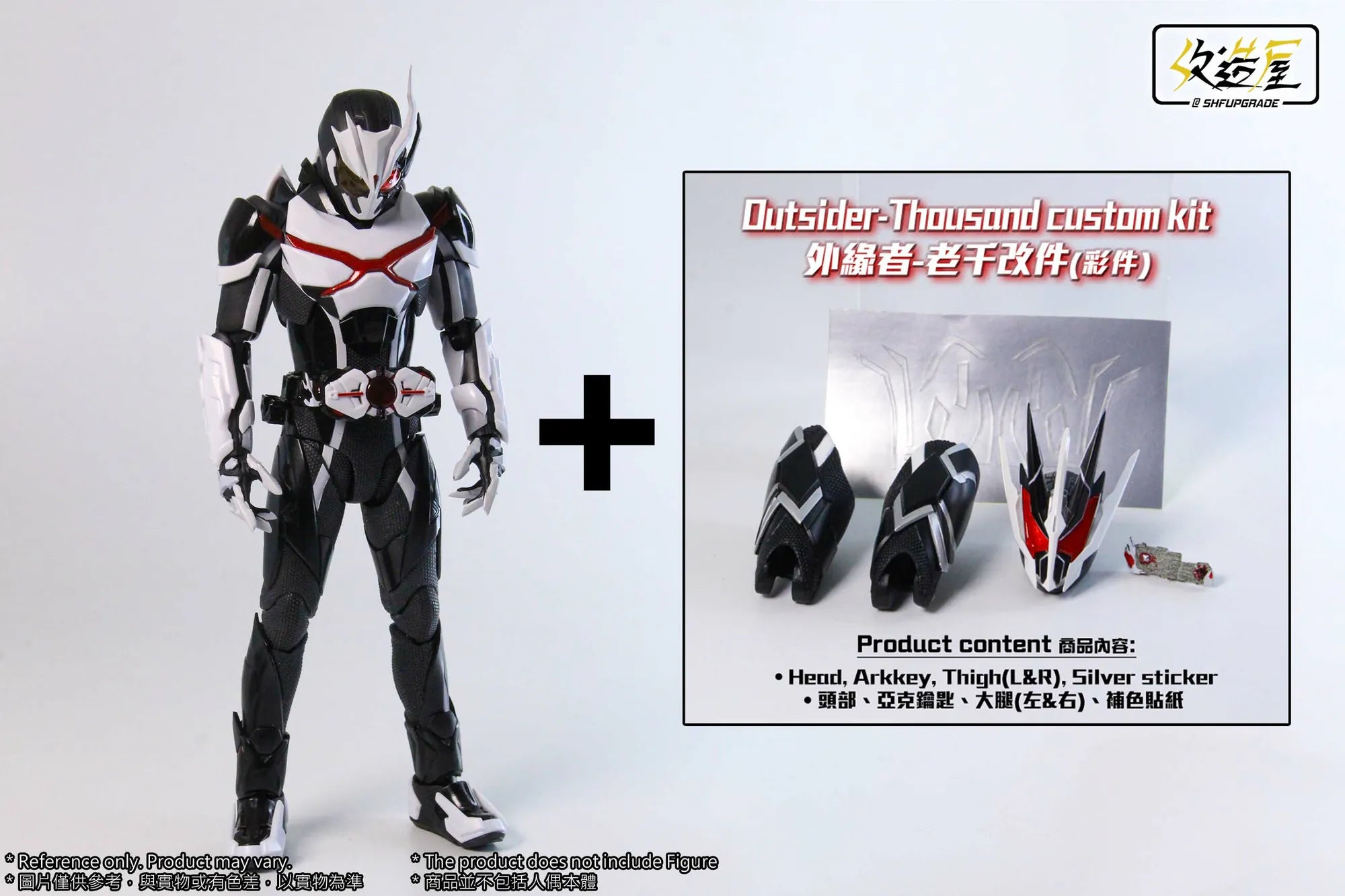 Outsider Thousand Custom Kit