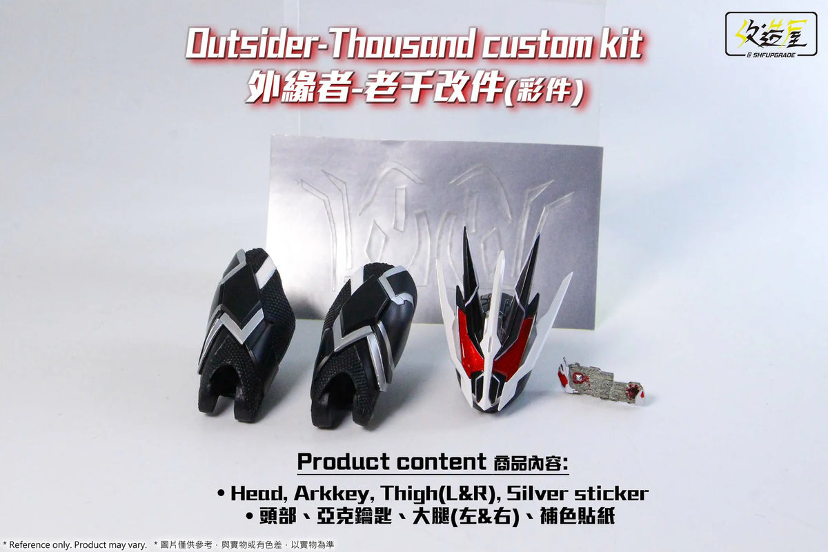 Outsider Thousand Custom Kit