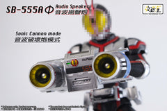 SB-555A Audio Speaker
